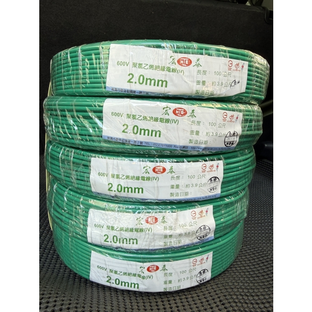 HONG TAI-iv-single-core-wire-2.0mm-600v.jpg
