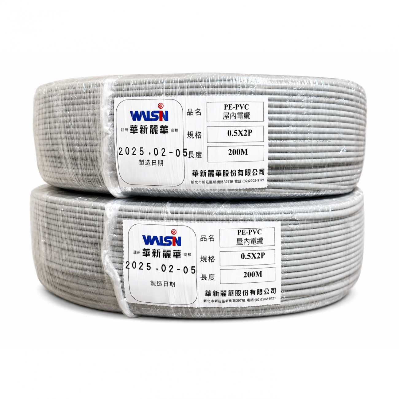 walsin-lihwa-pe-pvc-indoor-telephone-cable.jpg walsin-lihwa-pe-pvc-indoor-telephone-cable.jpg