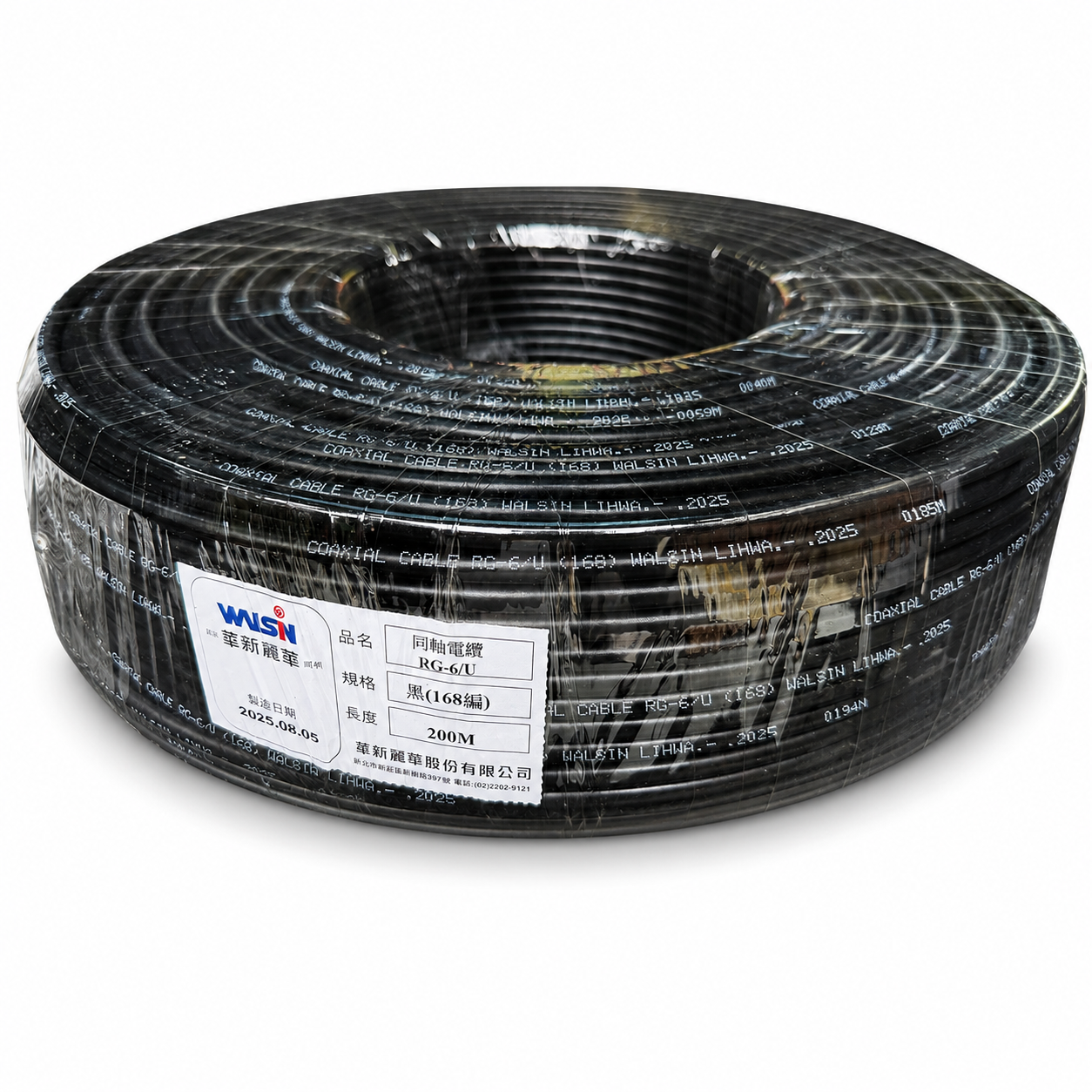 walsin-lihwa-rg-6u-coaxial-cable.jpg