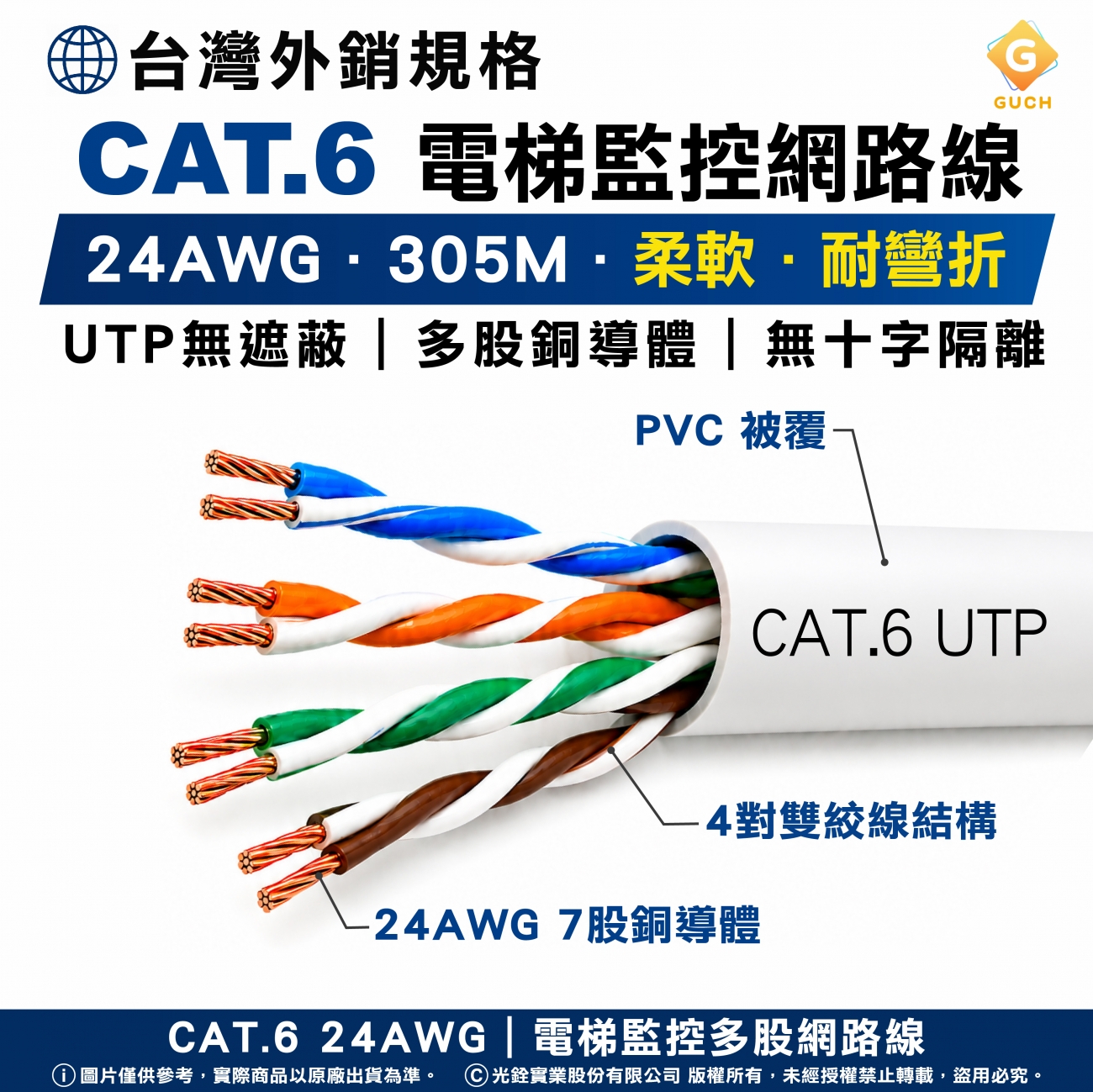 cat6-utp-stranded-24awg-305m-stranded-ethernet-cable.jpg cat6-utp-stranded-24awg-305m-stranded-ethernet-cable.jpg